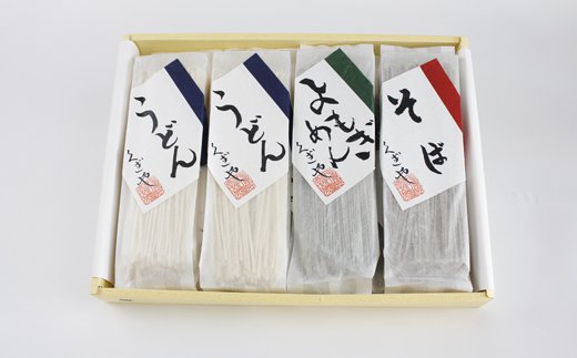 【麺一筋くぎや】島田和紙ギフト2箱セット